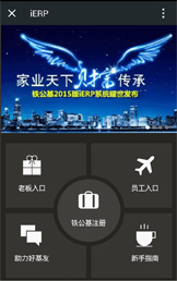 長沙網(wǎng)站設(shè)計(jì)|長沙手機(jī)網(wǎng)站|長沙軟件公司|湖南軟件開發(fā)|長沙軟件定制|長沙軟件開發(fā)|湖南軟件公司|長沙微信小程序|長沙網(wǎng)絡(luò)公司|長沙軟件外包公司|長沙競價(jià)托管