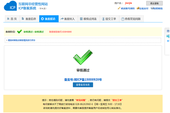 長沙網(wǎng)站設(shè)計|長沙手機網(wǎng)站|長沙軟件公司|湖南軟件開發(fā)|長沙軟件定制|長沙軟件開發(fā)|湖南軟件公司|長沙微信小程序|長沙網(wǎng)絡(luò)公司|長沙軟件外包公司|長沙競價托管