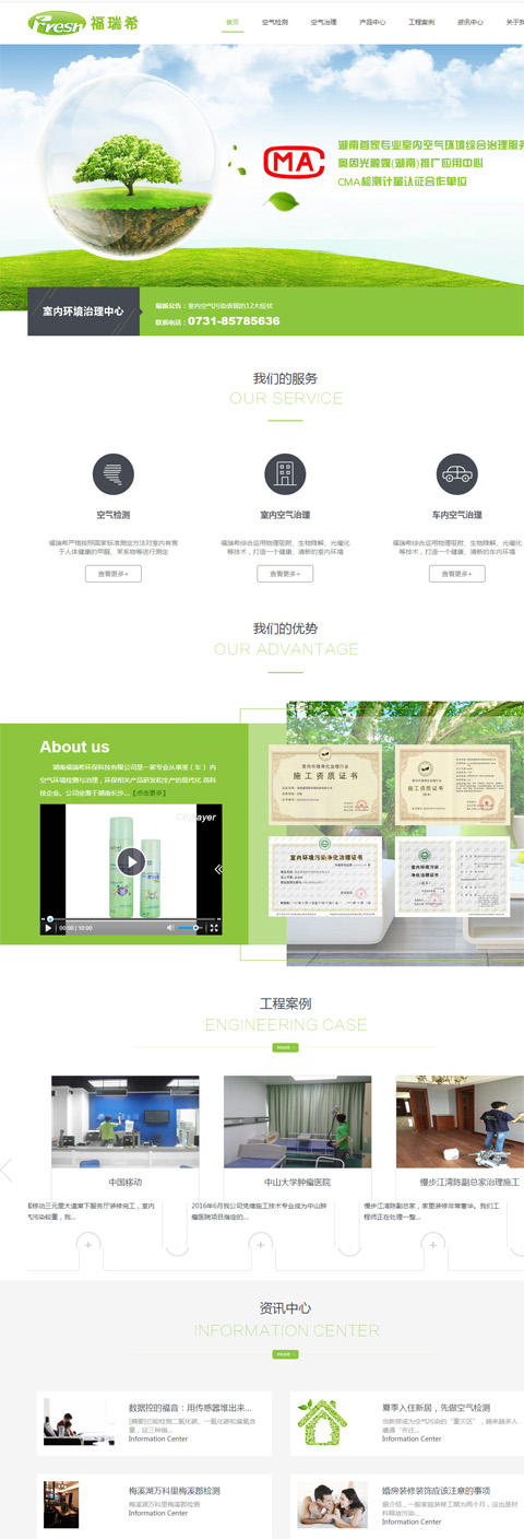 長沙網(wǎng)站設(shè)計(jì)|長沙手機(jī)網(wǎng)站|長沙軟件公司|湖南軟件開發(fā)|長沙軟件定制|長沙軟件開發(fā)|湖南軟件公司|長沙微信小程序|長沙網(wǎng)絡(luò)公司|長沙軟件外包公司|長沙競(jìng)價(jià)托管