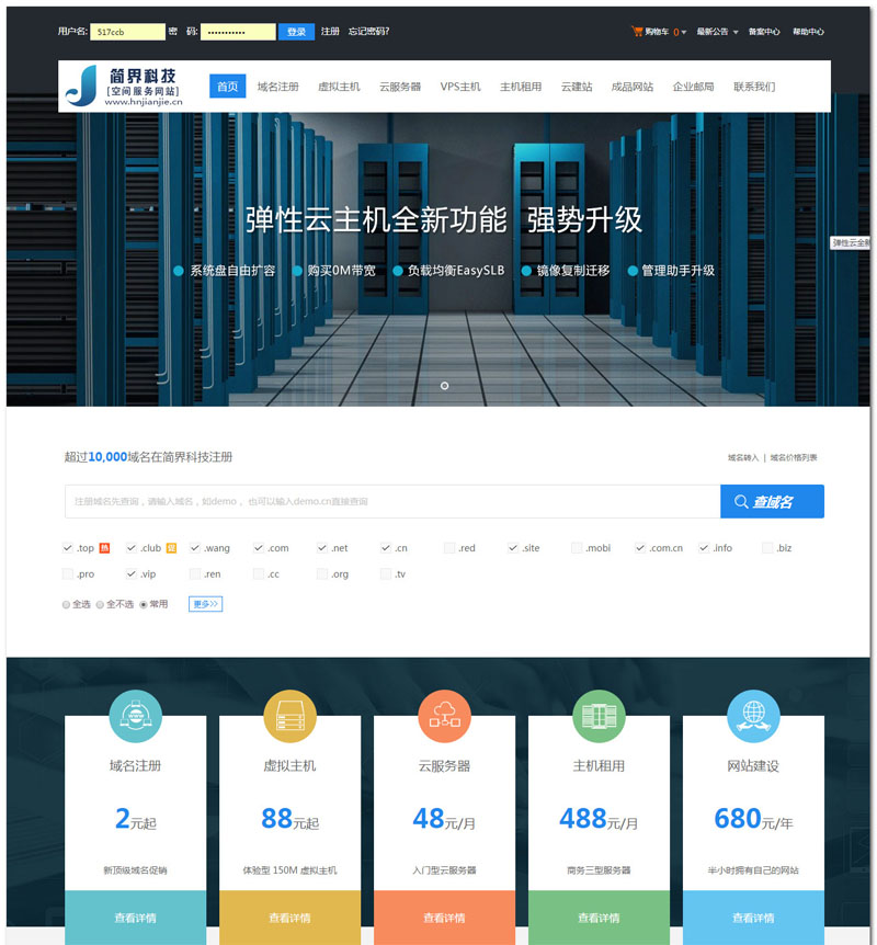 長沙網(wǎng)站設計|長沙手機網(wǎng)站|長沙軟件公司|湖南軟件開發(fā)|長沙軟件定制|長沙軟件開發(fā)|湖南軟件公司|長沙微信小程序|長沙網(wǎng)絡公司|長沙軟件外包公司|長沙競價托管