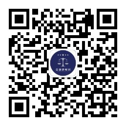 湖南益謙律師團(tuán)微信公眾號(hào)|長(zhǎng)沙網(wǎng)站設(shè)計(jì)|長(zhǎng)沙手機(jī)網(wǎng)站|長(zhǎng)沙軟件公司|湖南軟件開(kāi)發(fā)|長(zhǎng)沙軟件定制|長(zhǎng)沙軟件開(kāi)發(fā)|湖南軟件公司|長(zhǎng)沙微信小程序|長(zhǎng)沙網(wǎng)絡(luò)公司|長(zhǎng)沙軟件外包公司|長(zhǎng)沙競(jìng)價(jià)托管