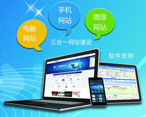 長沙網(wǎng)站制作,長沙做網(wǎng)站_簡界科技 長沙網(wǎng)站制作,長沙做網(wǎng)站_簡界科技