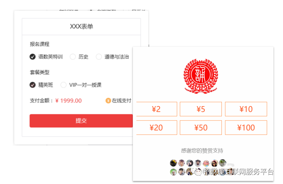 長沙網(wǎng)站制作,長沙做網(wǎng)站_簡界科技 長沙網(wǎng)站制作,長沙做網(wǎng)站_簡界科技