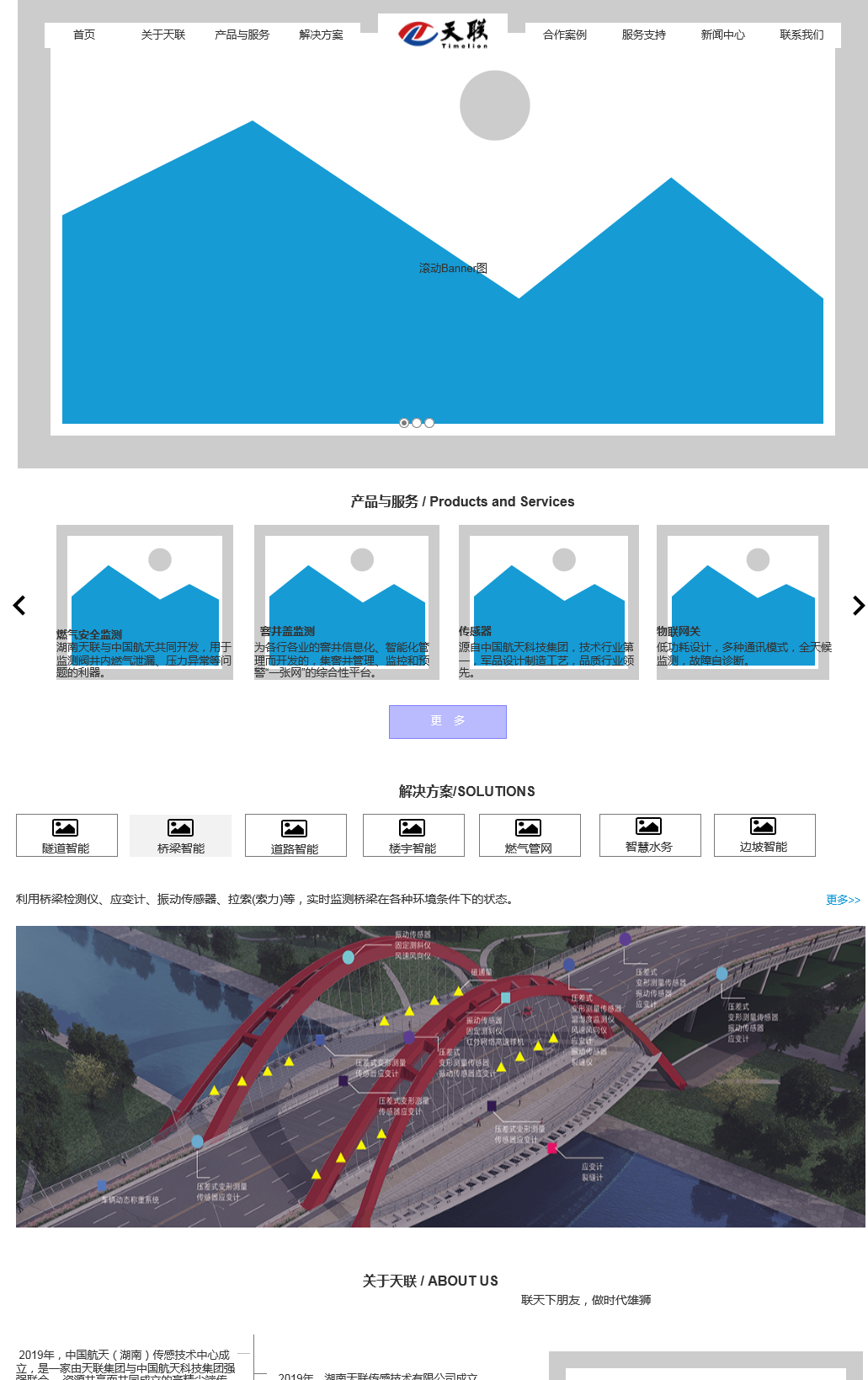 長沙網(wǎng)站設(shè)計(jì),長沙網(wǎng)站制作-簡界科技