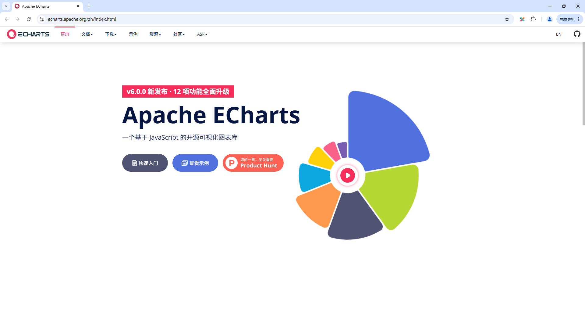 長沙軟件公司分享的Apache ECharts官網(wǎng)