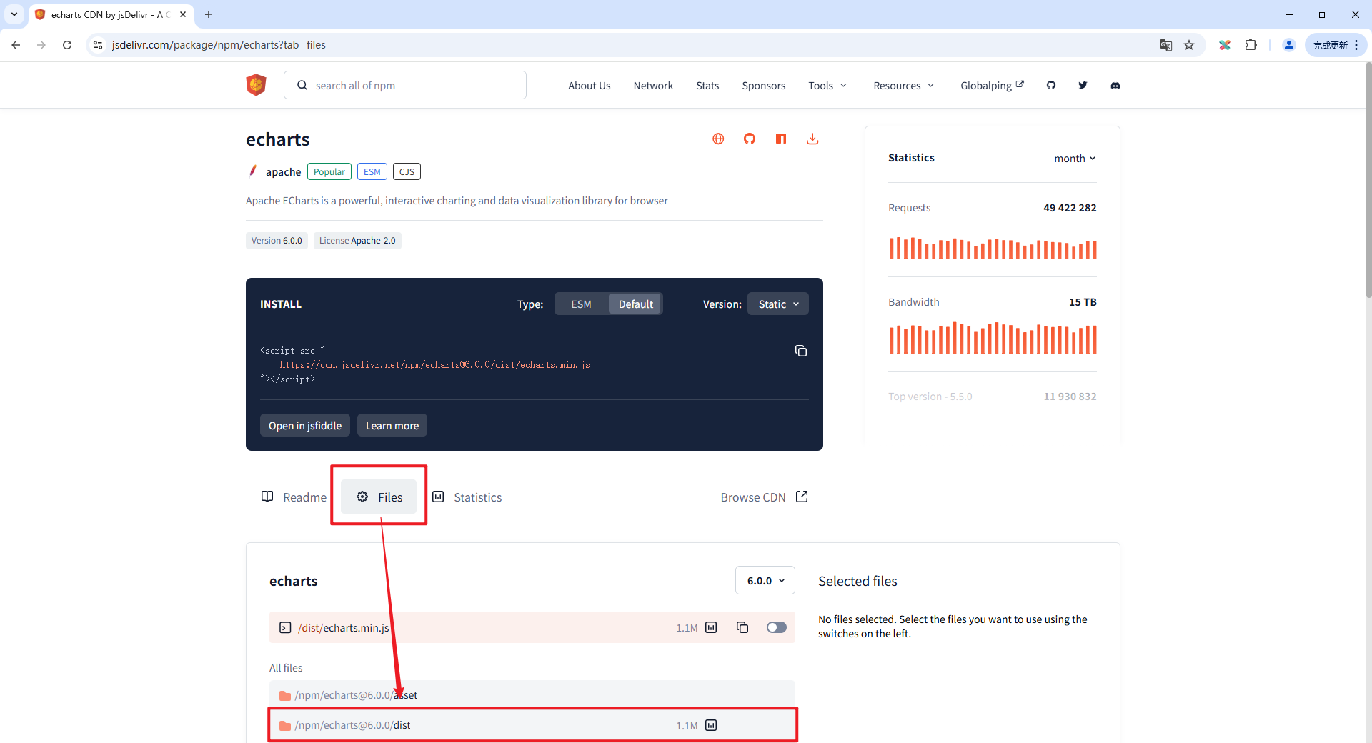 長沙軟件公司分享的ECharts.js文件位置1
