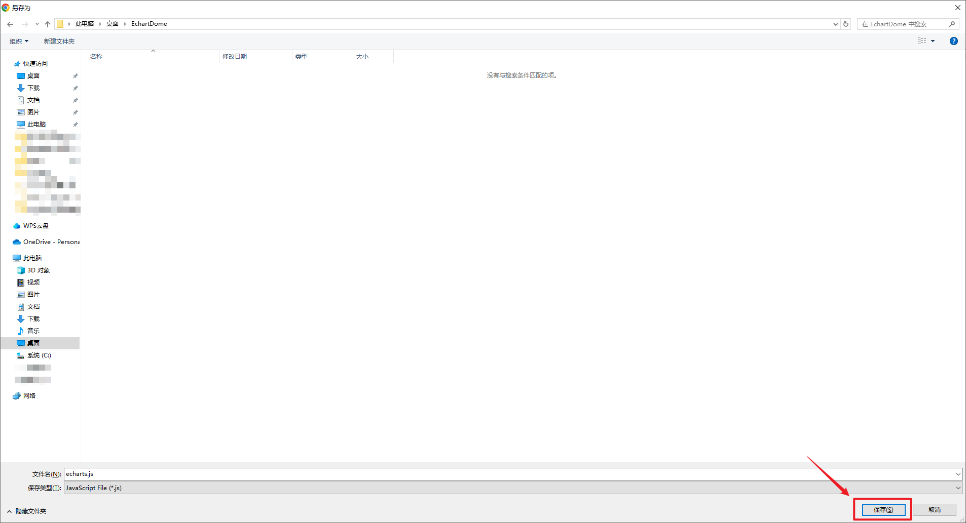長沙軟件公司分享的快捷鍵方法